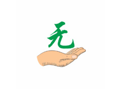 健康护理
