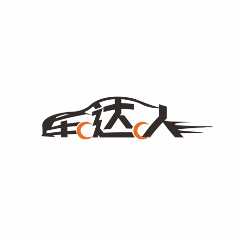 车达人logo设计
