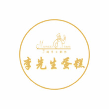 李先生蛋糕