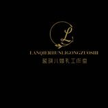 婚礼策划服务