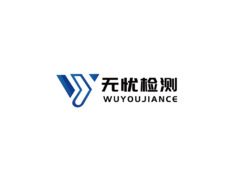 产品质量检测