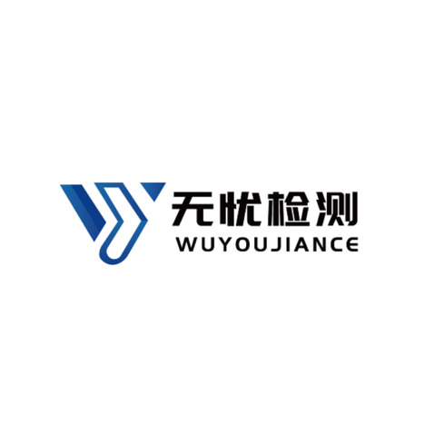 产品质量检测logo设计