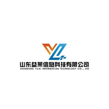 山东益莱信息科技有限公司