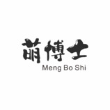 萌博士