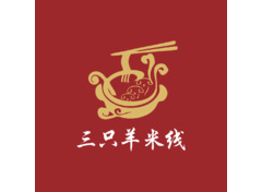 三只羊米线