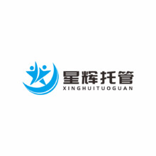 星辉托管