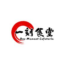 餐饮服务经营
