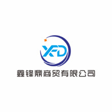 商贸经营