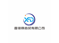 商贸经营
