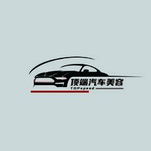 汽车美容服务