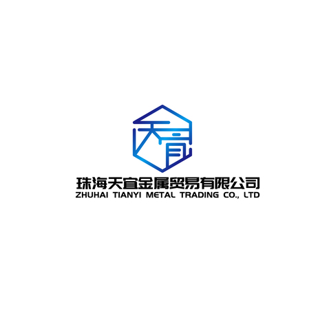 金属贸易logo设计