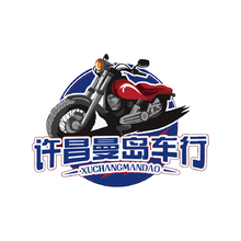 摩托车销售服务