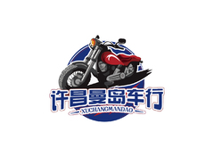 摩托车销售服务