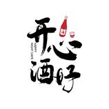 酿酒行业