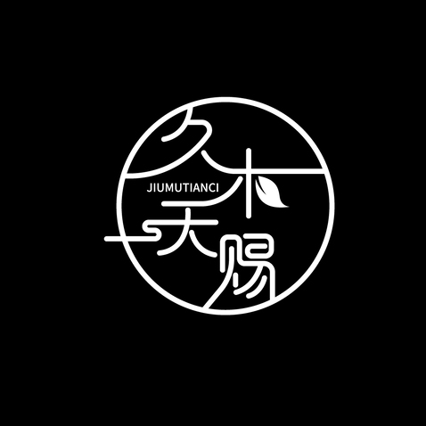 木质工艺品logo设计