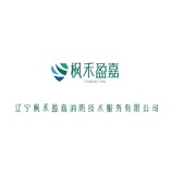 消防技术服务