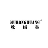 纺织制造