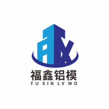 铝模制造