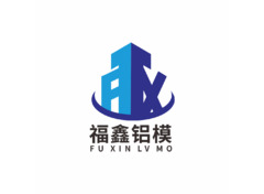 铝模制造