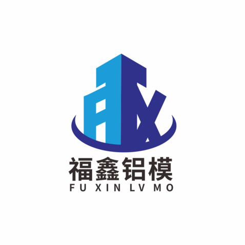 铝模制造logo设计