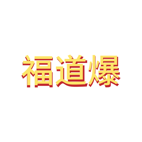 食品加工logo设计