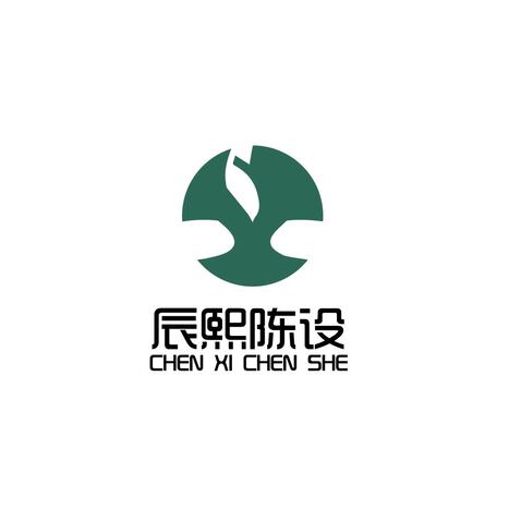 室内陈设（或软装设计 ）行业logo设计