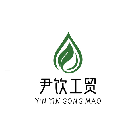 饮品生产贸易logo设计