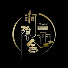 高端休闲场所