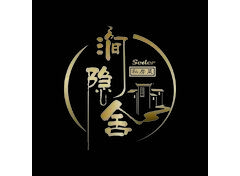 高端休闲场所