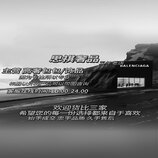 汽车销售