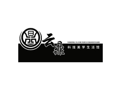 科技生活服务