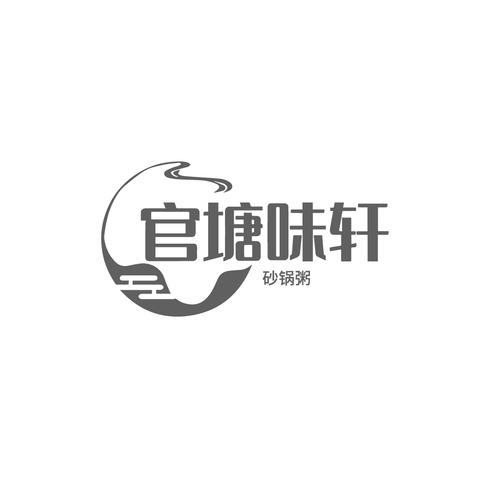 中式餐饮logo设计