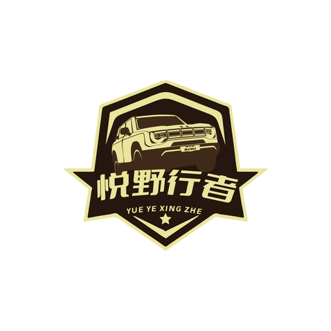 汽车越野活动logo设计
