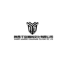 文化创意产业