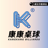 体育运动