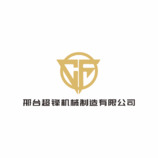 机械制造行业
