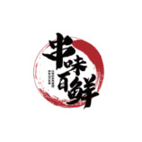 串串餐饮经营