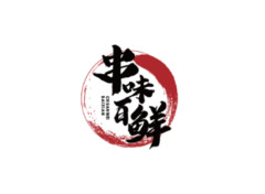 串串餐饮经营