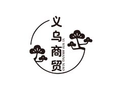 商业贸易
