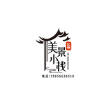 旅游摄影业务