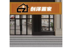 家居装饰服务