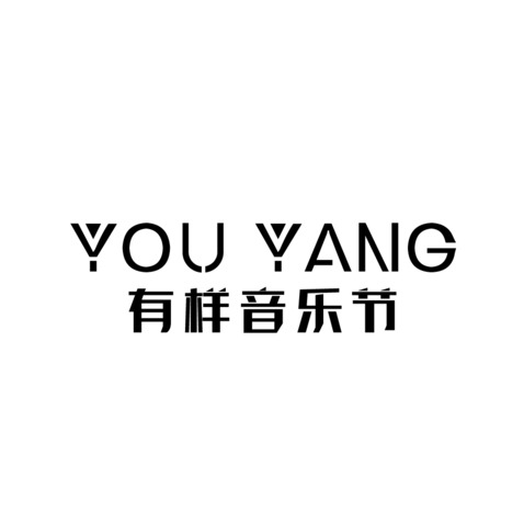  音乐活动组织logo设计