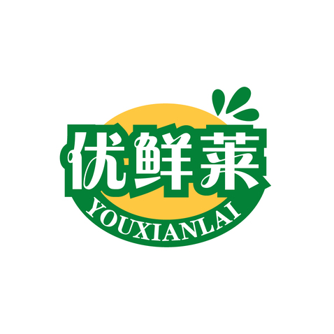 生鲜食品供应logo设计