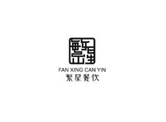 餐饮服务