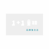 儿童鞋类零售