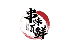 串串餐饮