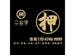 金融服务