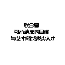 人才培育项目