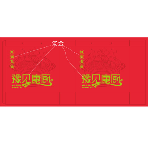 节日礼品logo设计