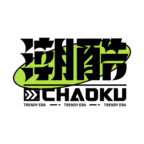 潮流服饰logo设计